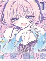 月光下的异世界之旅漫画世界观格位示意图:大陆与城邦分区