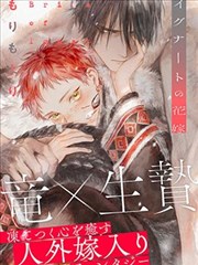 月光下的异世界之旅漫画群像角色格位示意图:多人物剪影排列