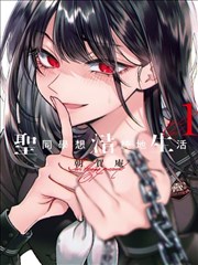 月光下的异世界之旅漫画色板格位示意图